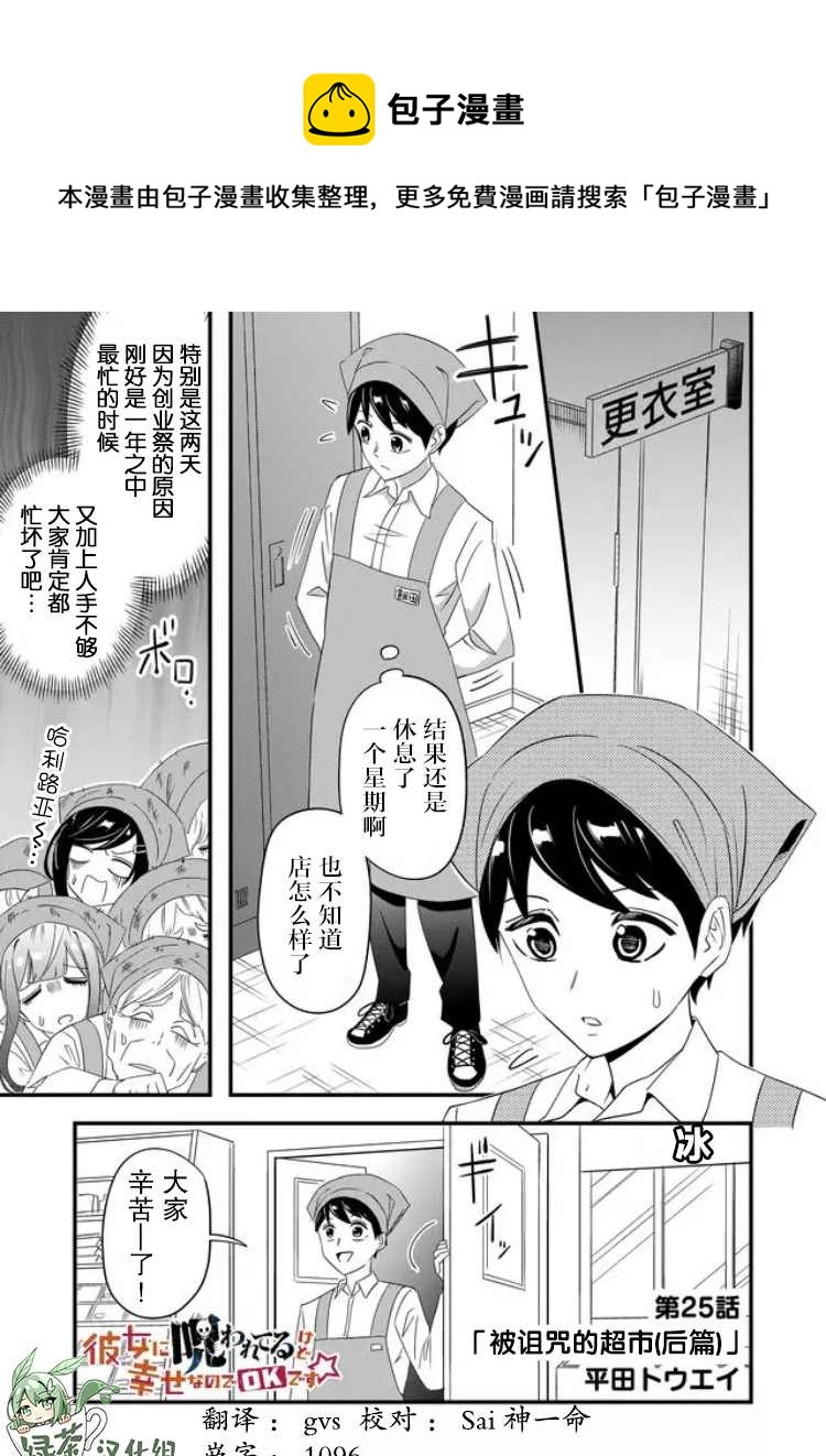 第23话0