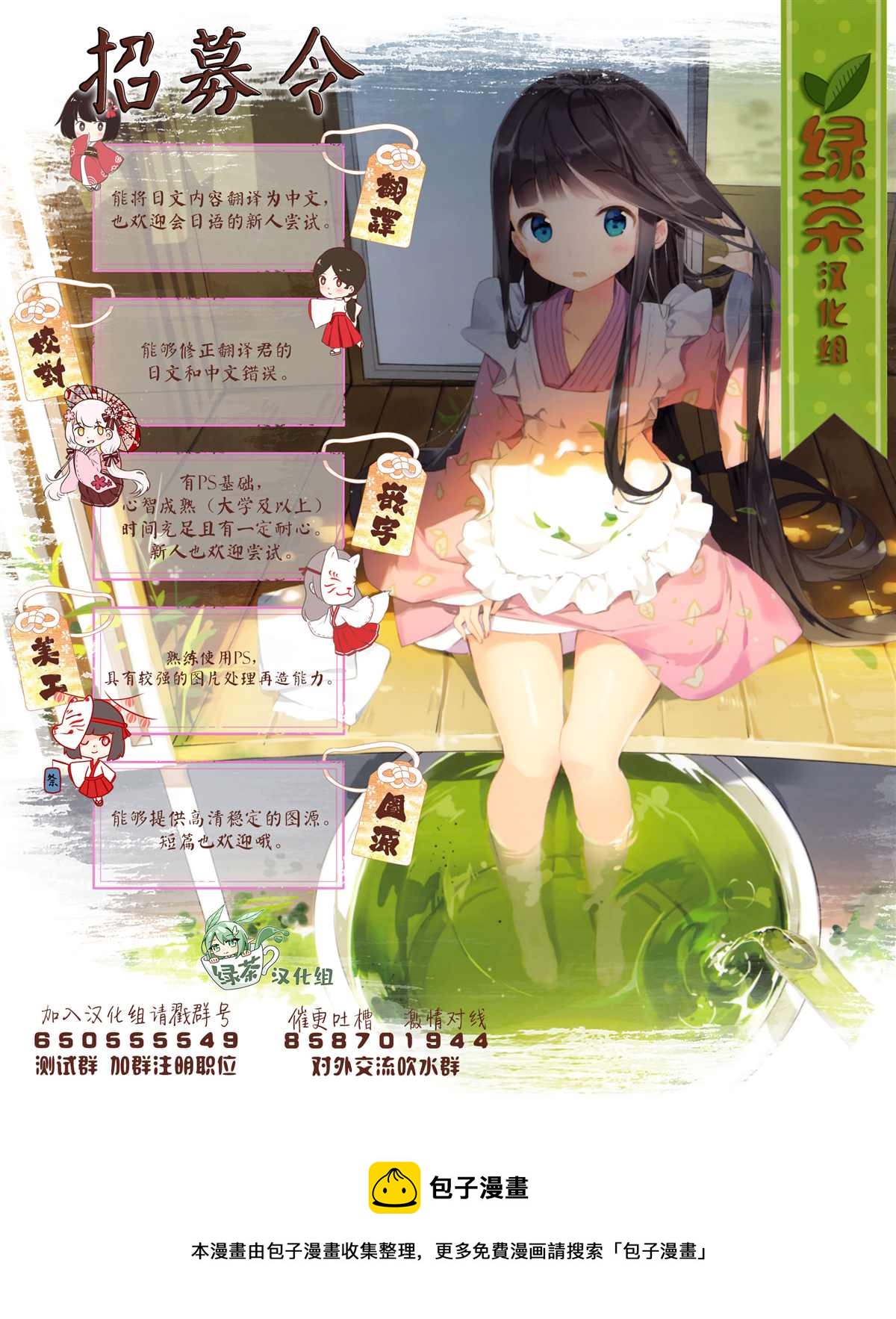 第23话19