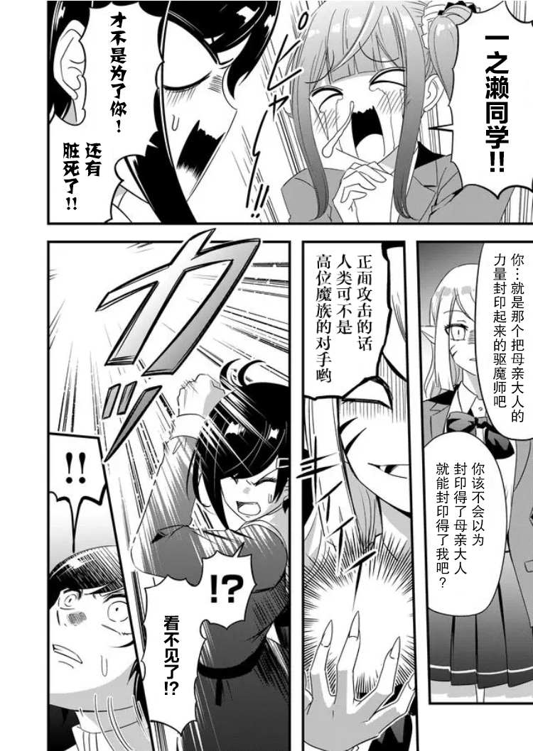 第29话1