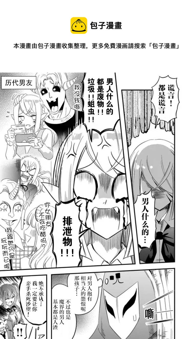 第29话14