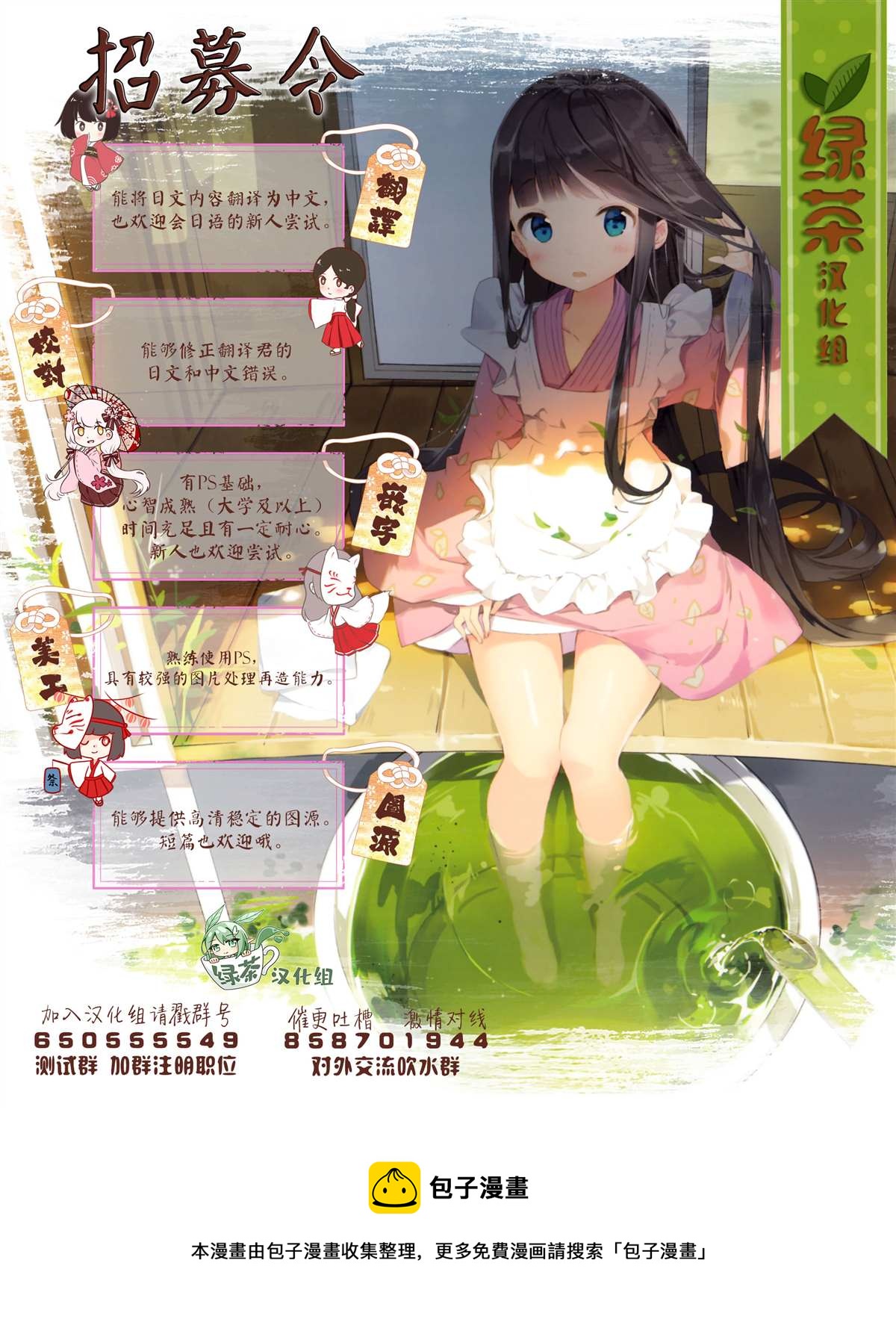 第29话19
