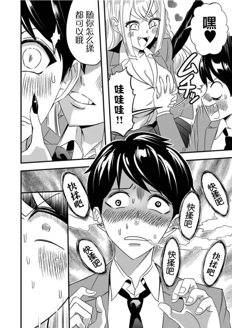 第30话1