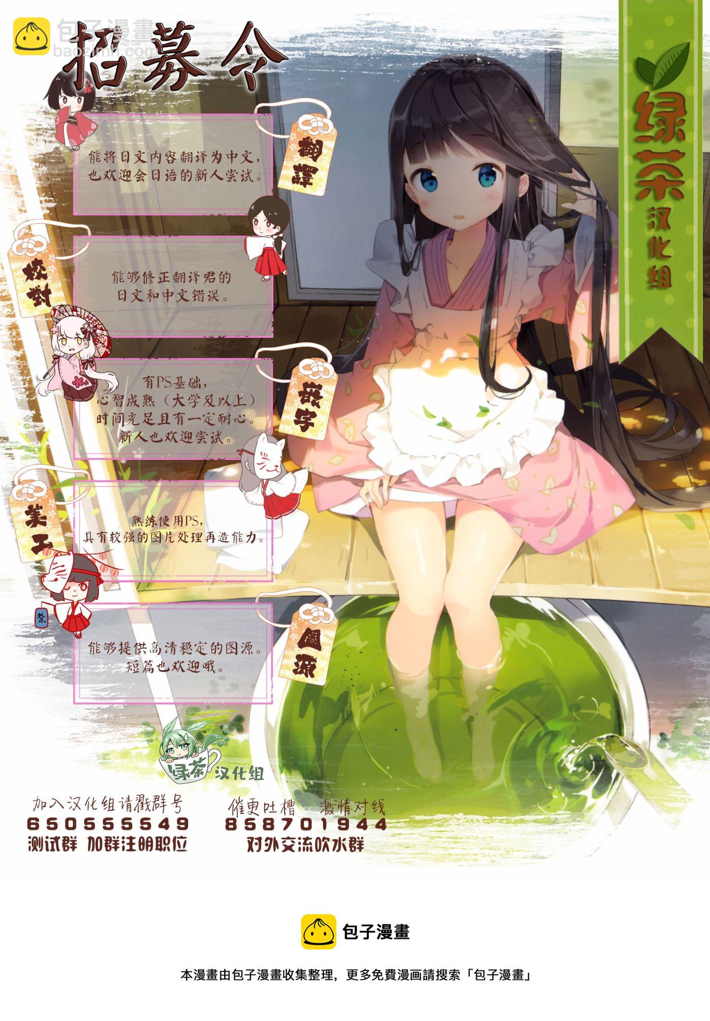 第30话19