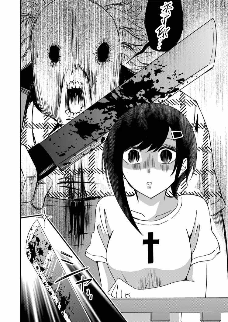 第34话1