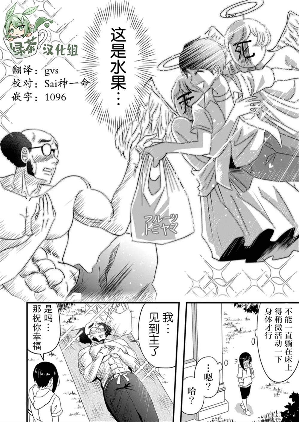 第35话17