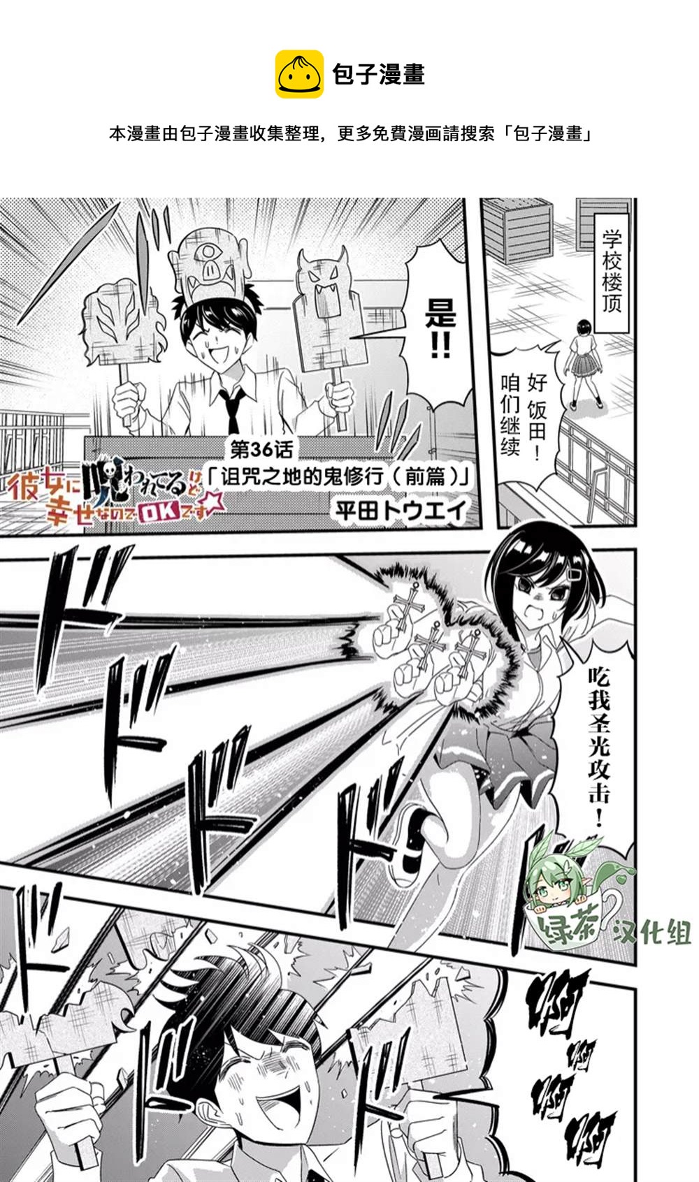 第36话0