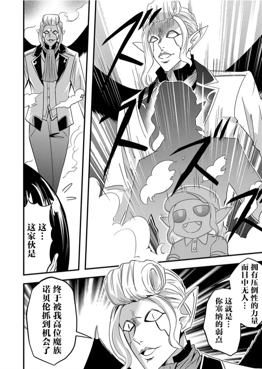第36话15