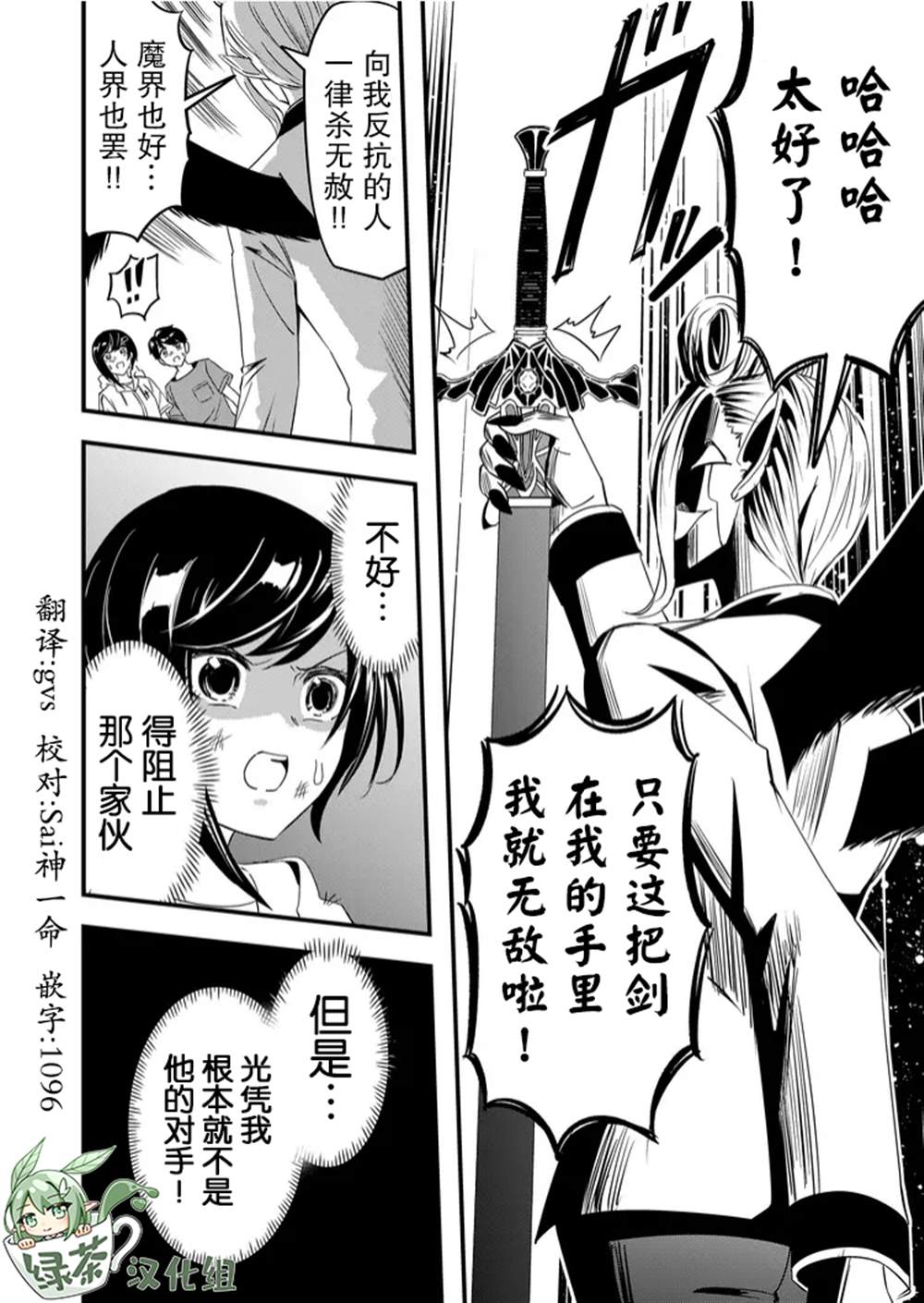 第36话17