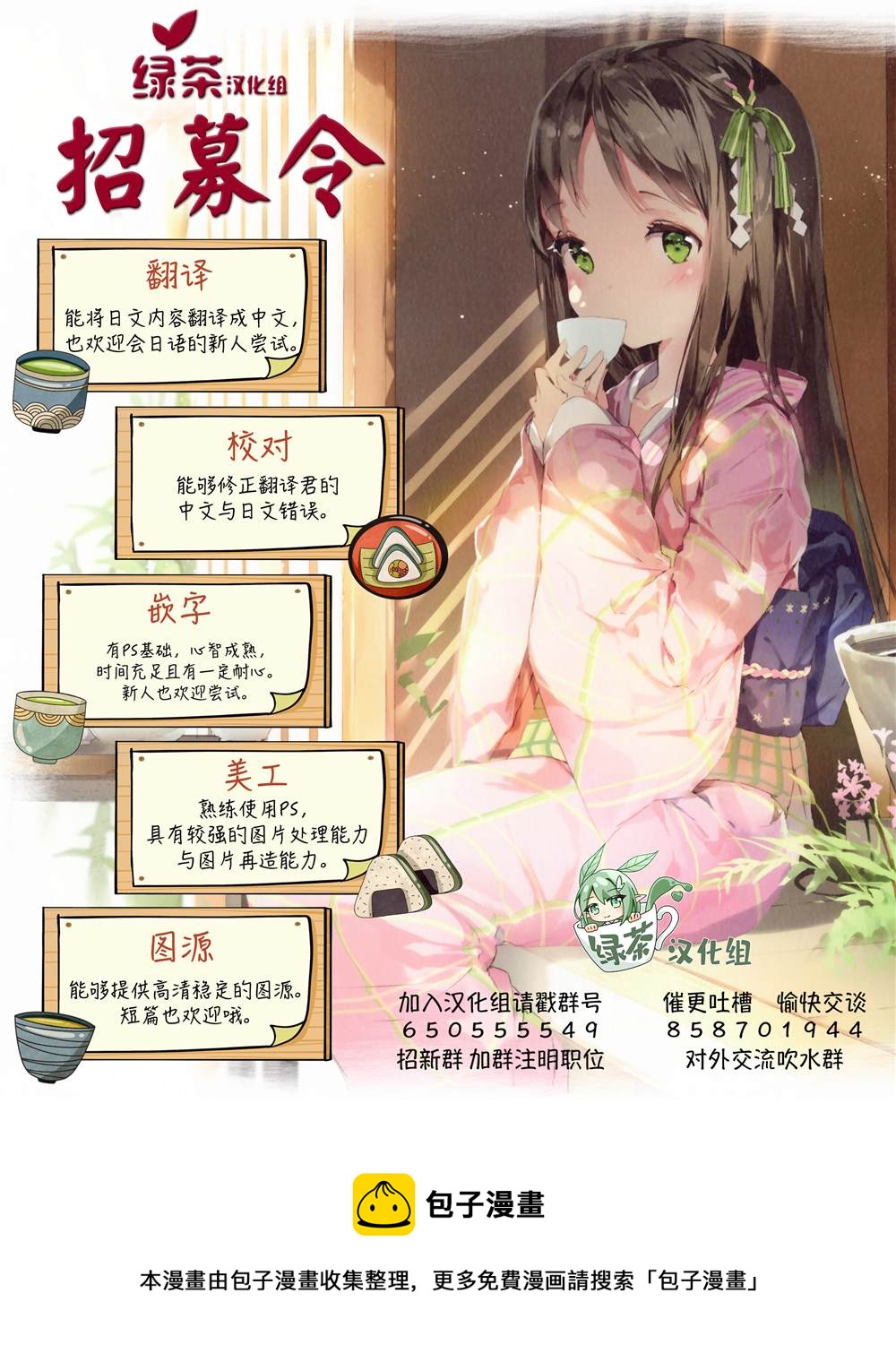 第36话18