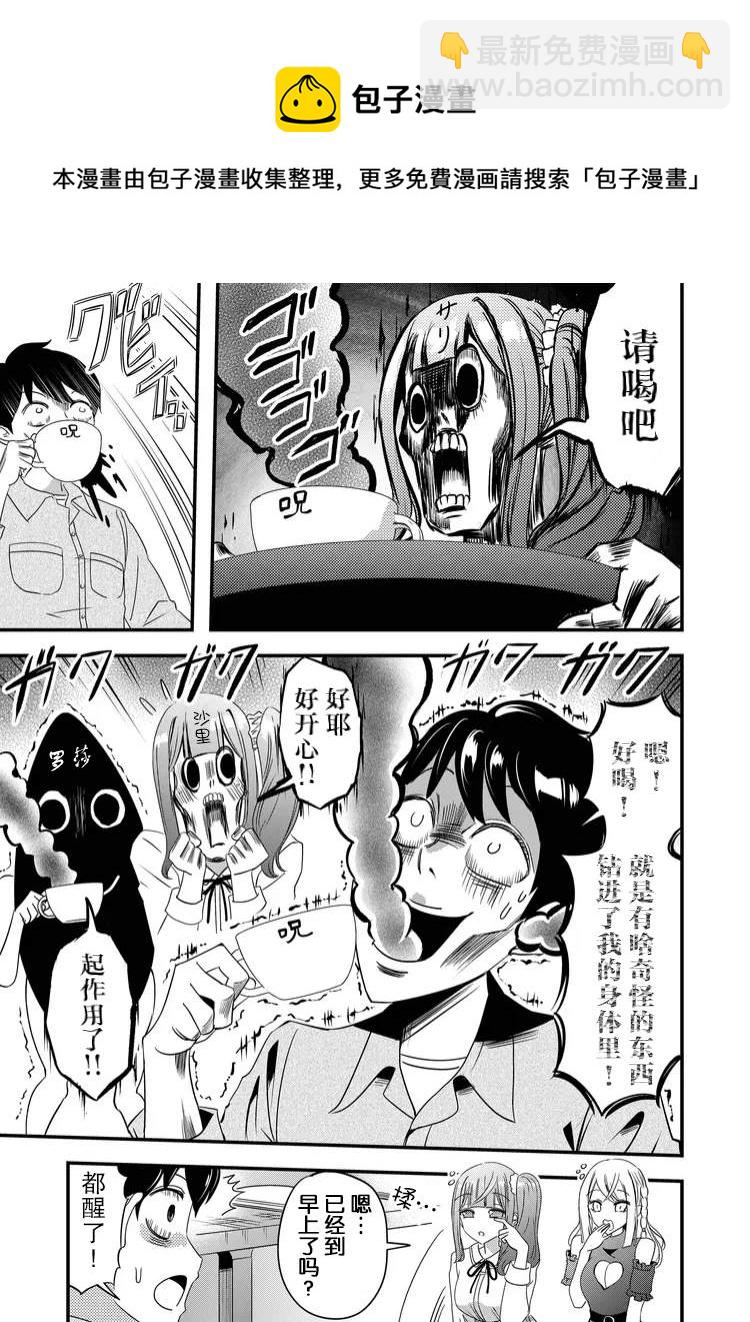 第38话14