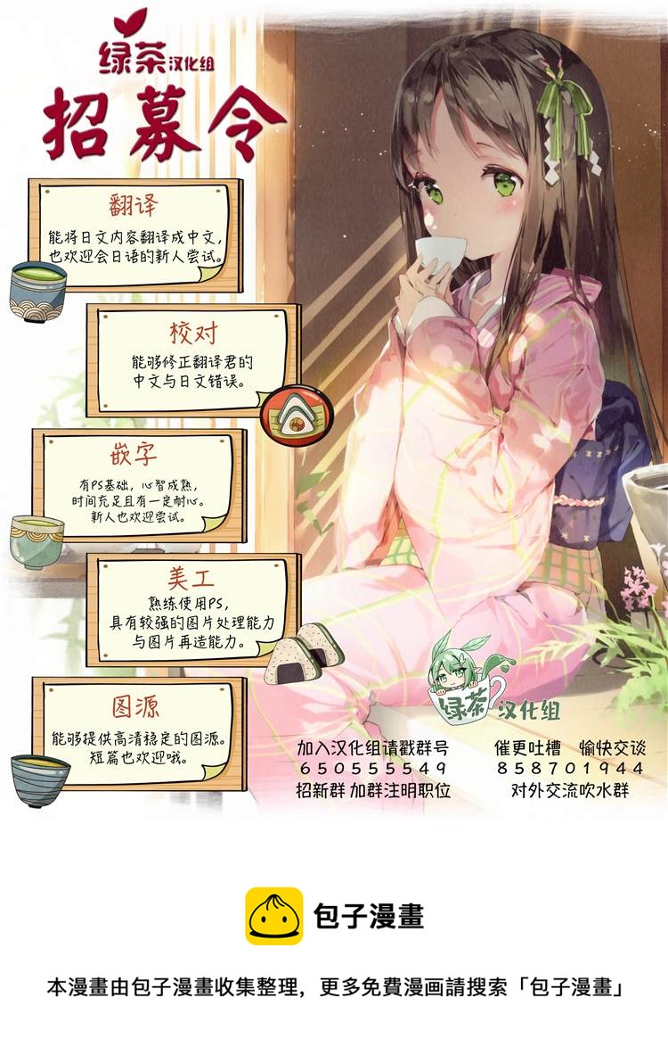 第38话18