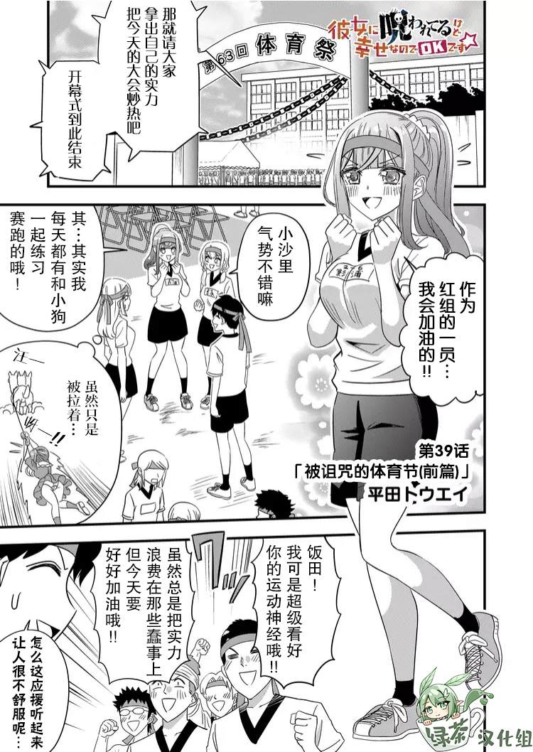 第39话0
