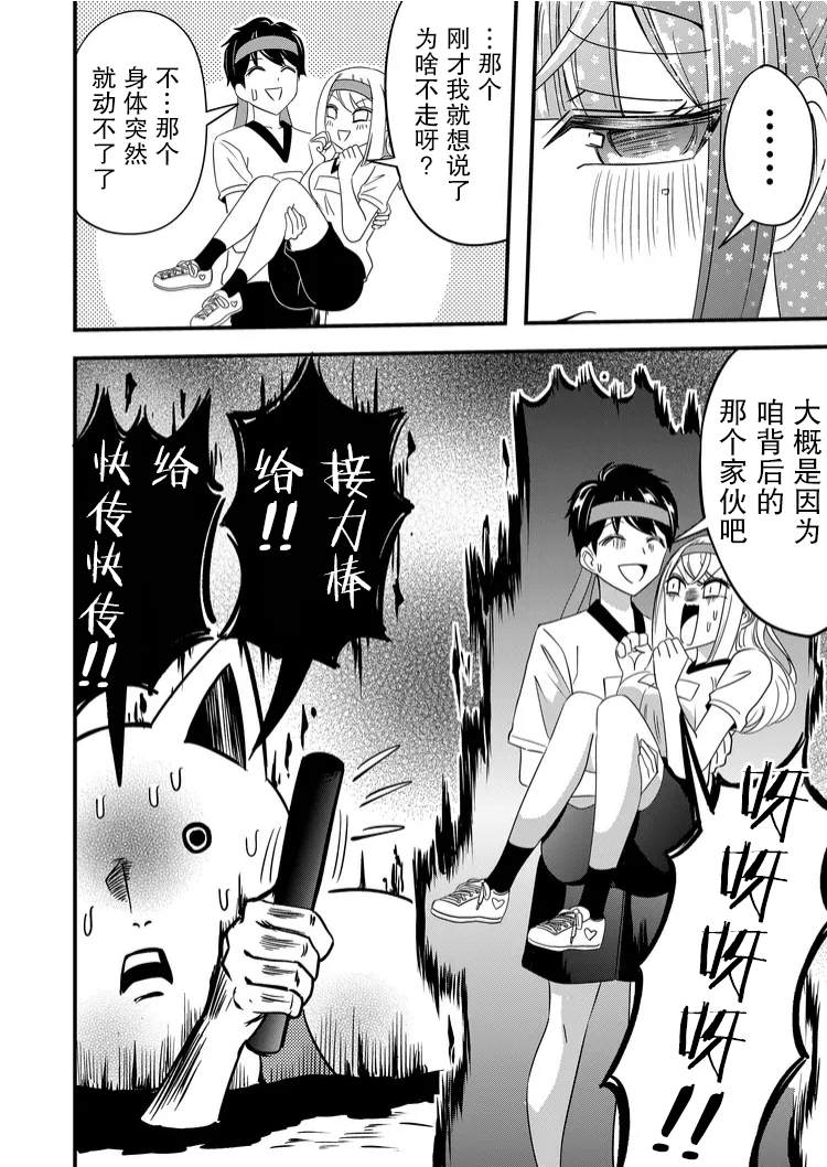 第39话13