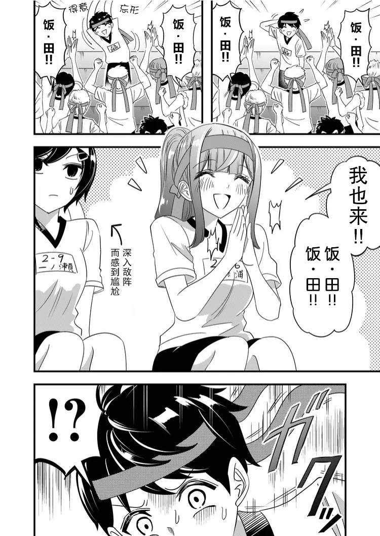 第40话1