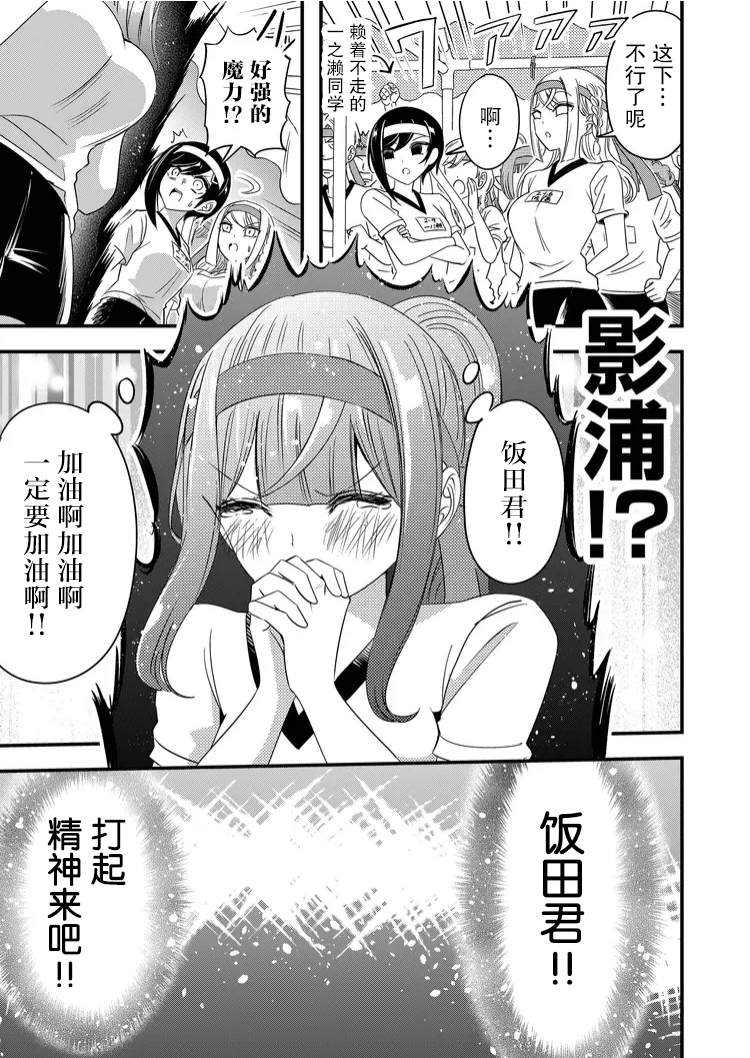 第40话10
