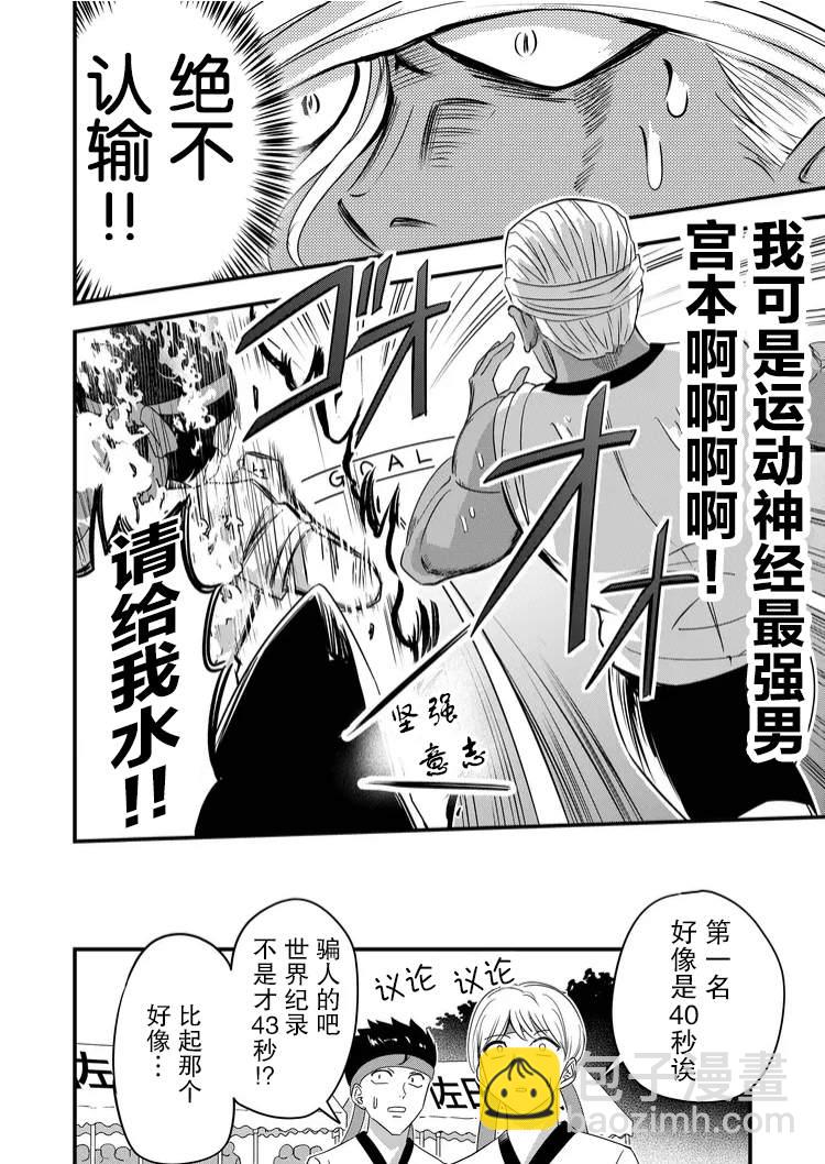 第40话15