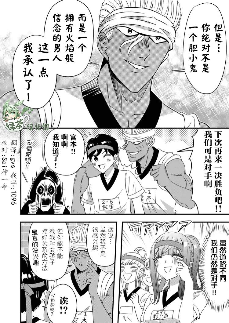 第40话17