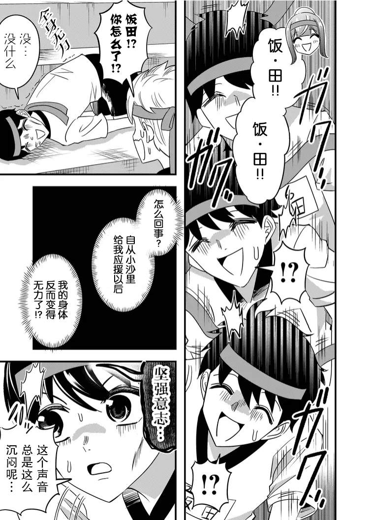 第40话2