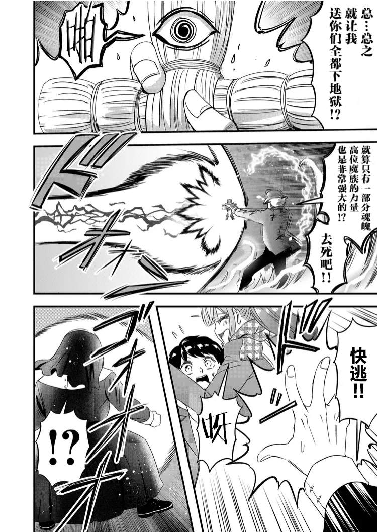 第41话13