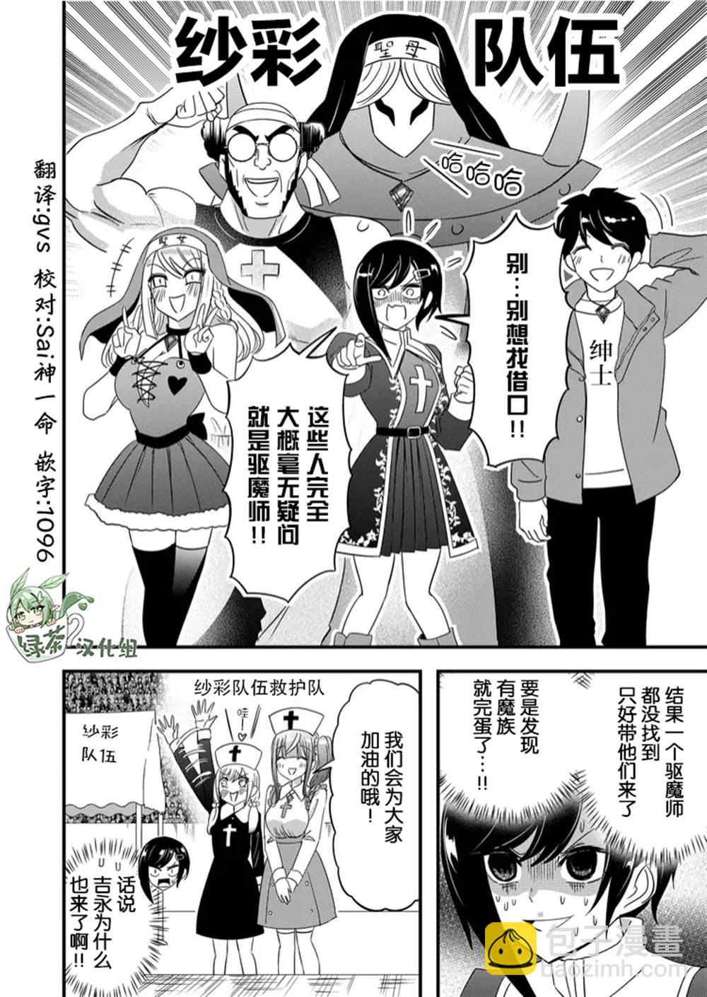 第43话17