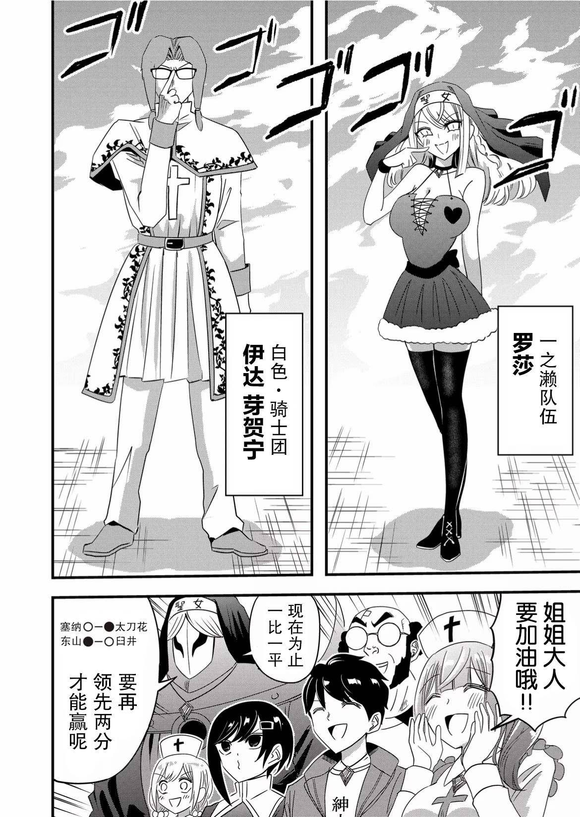 第45话15