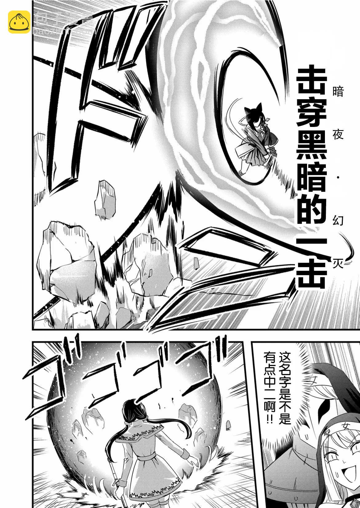 第48话15