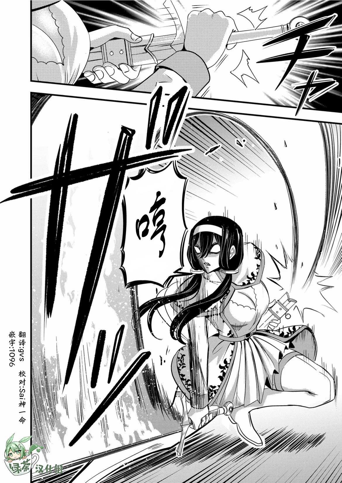 第48话17