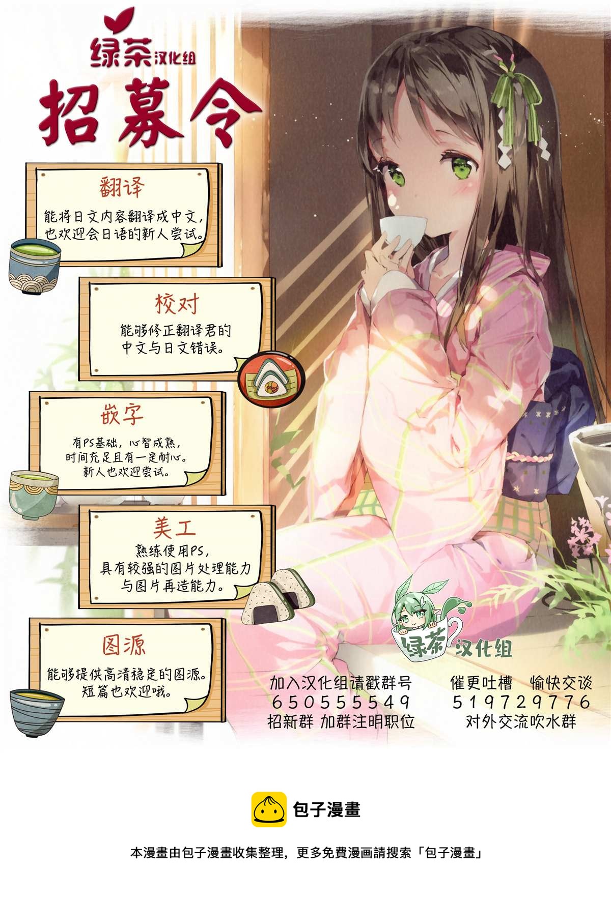 第48话18