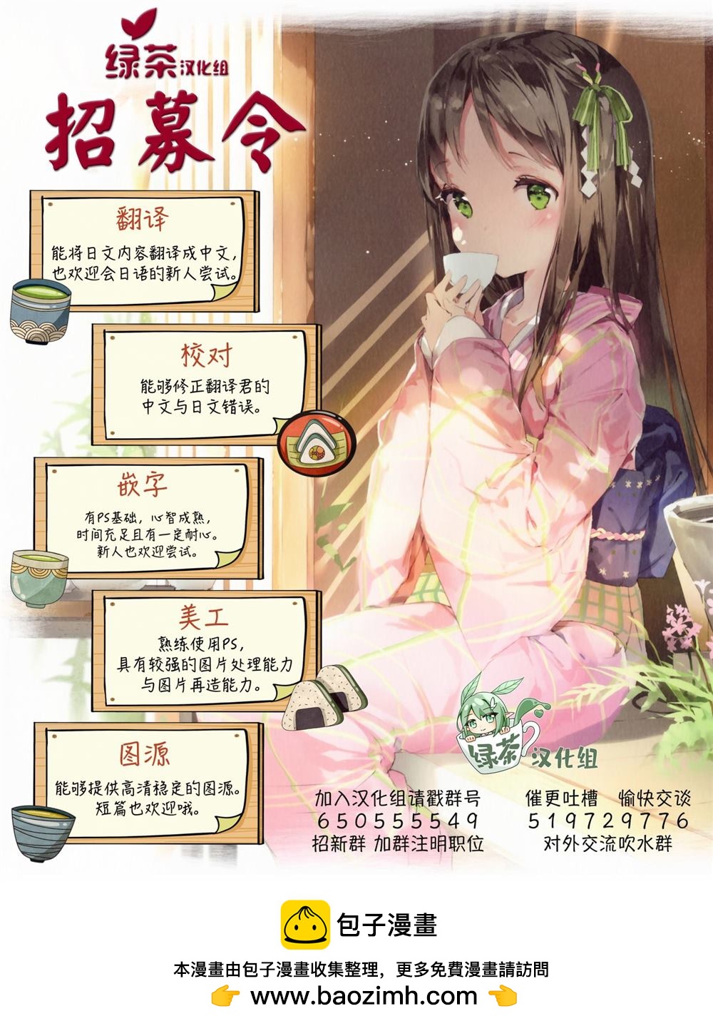 第51话18