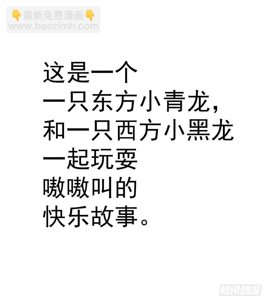 预告 12月26日上线1