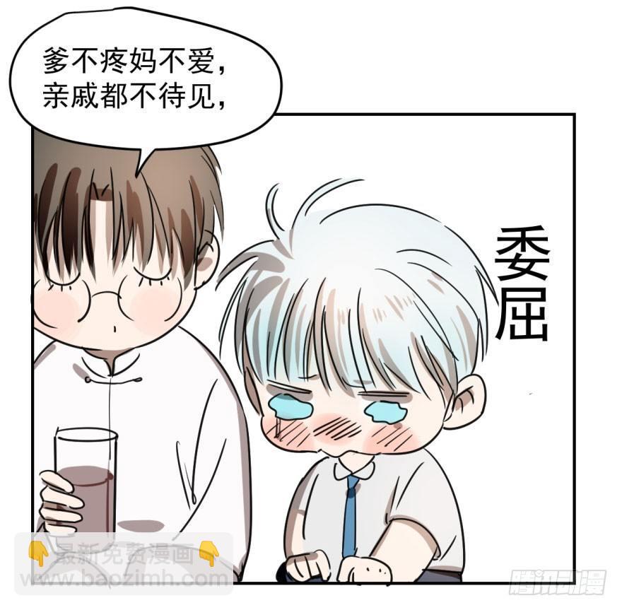 第三话 背后有人10