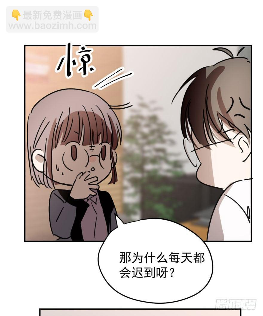 第三话 背后有人12