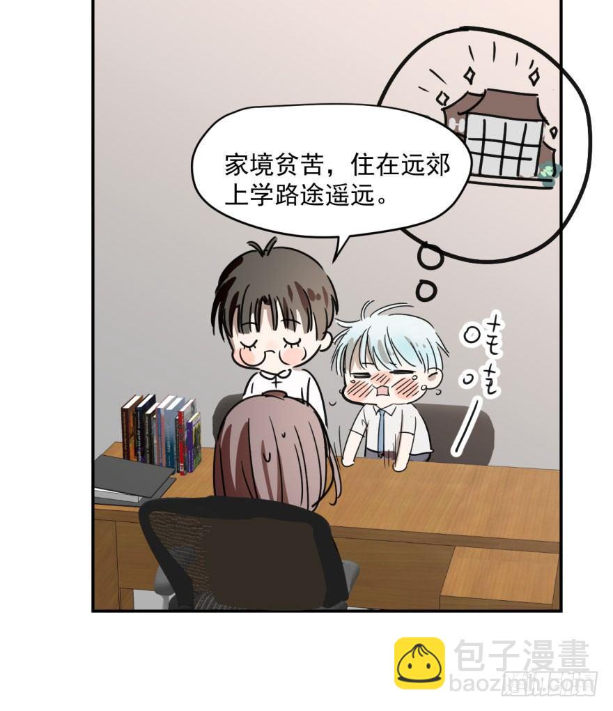 第三话 背后有人13