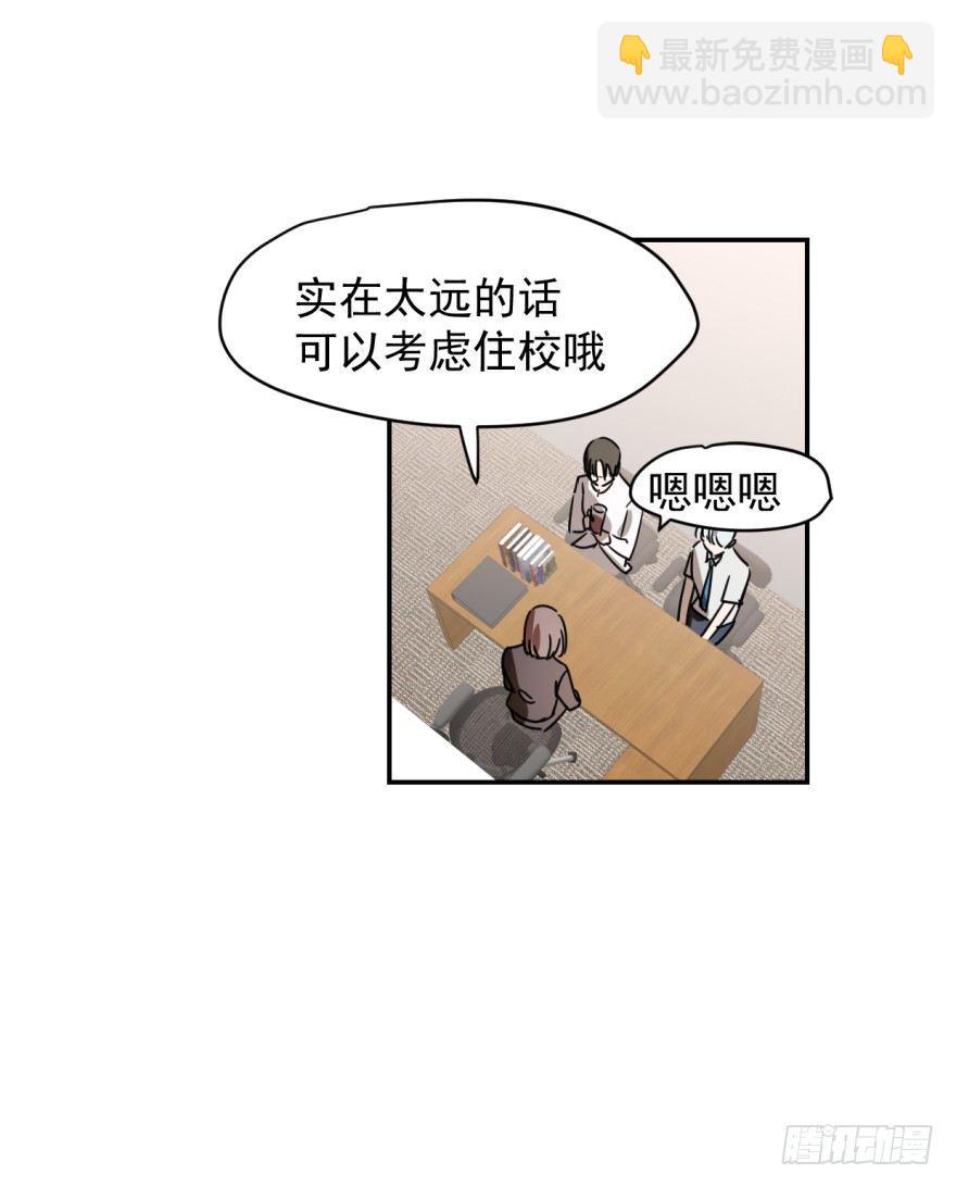 第三话 背后有人14