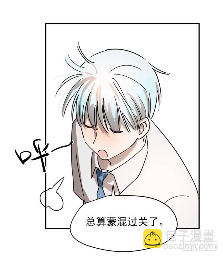 第三话 背后有人15