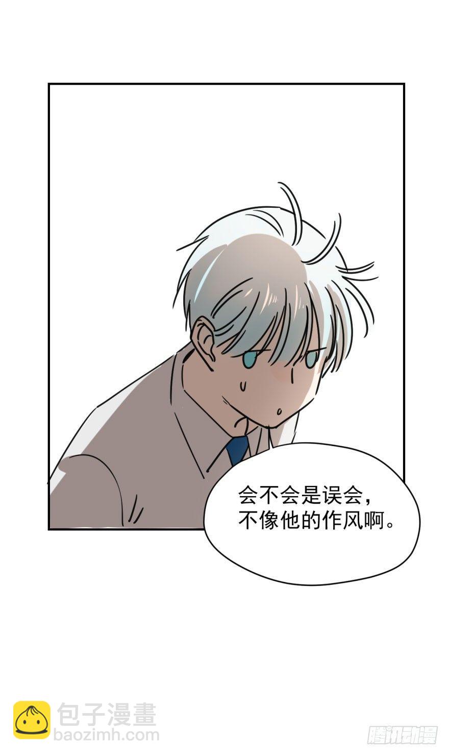 第三话 背后有人19