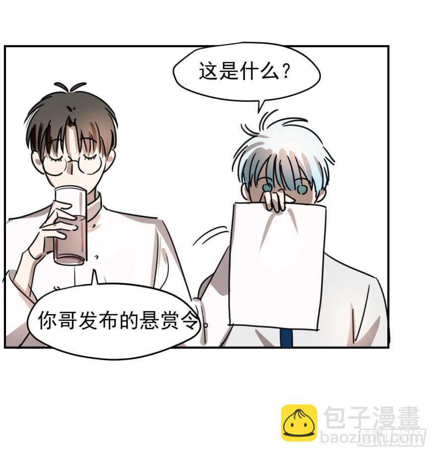 第三话 背后有人20