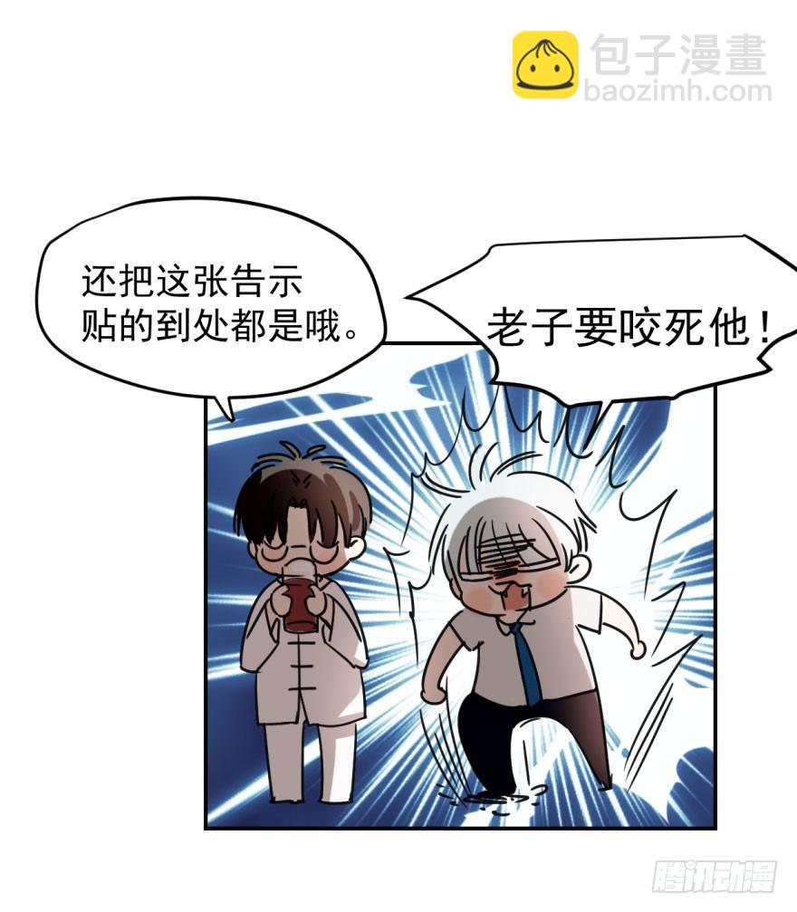 第三话 背后有人24