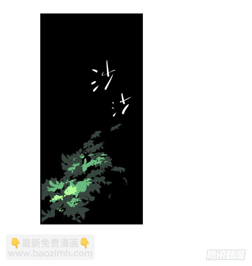 第三话 背后有人25
