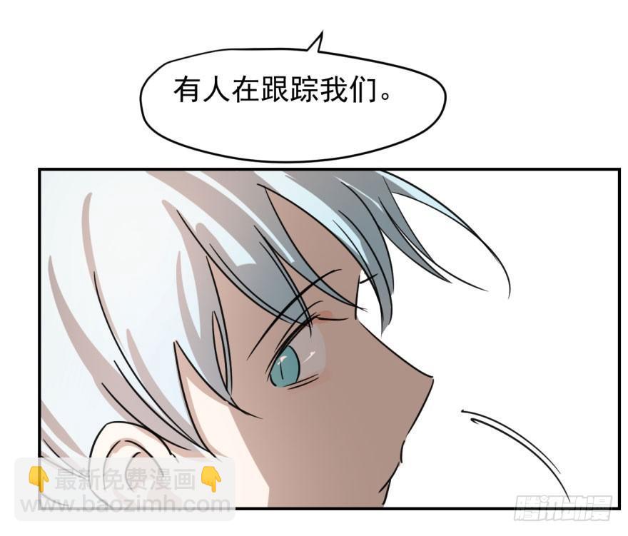 第三话 背后有人27