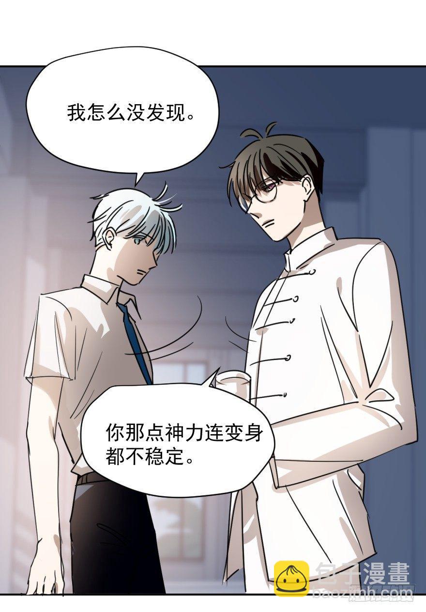 第三话 背后有人29