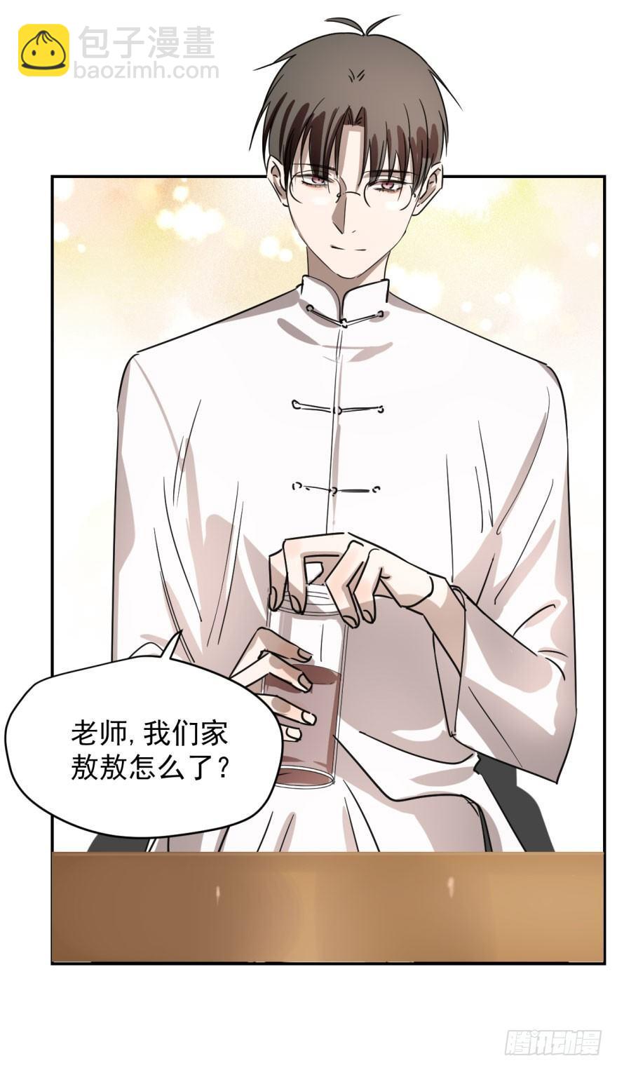 第三话 背后有人3