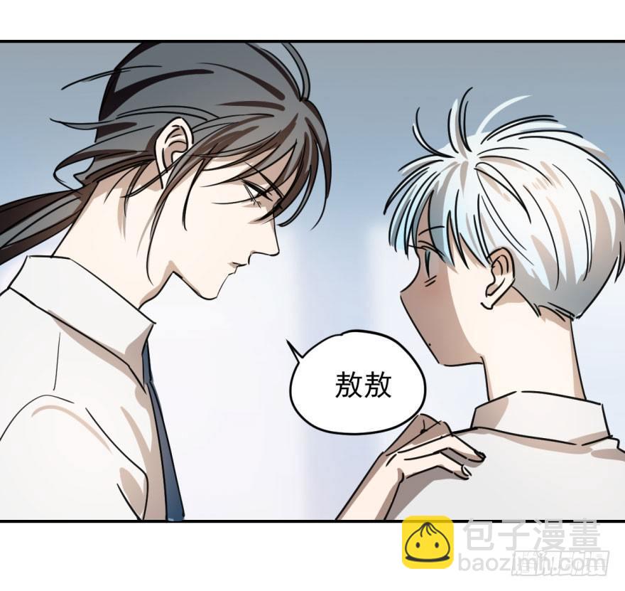 第三话 背后有人31