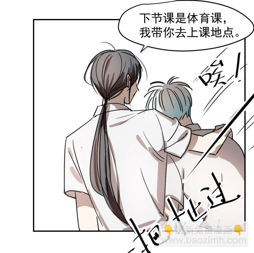 第三话 背后有人37