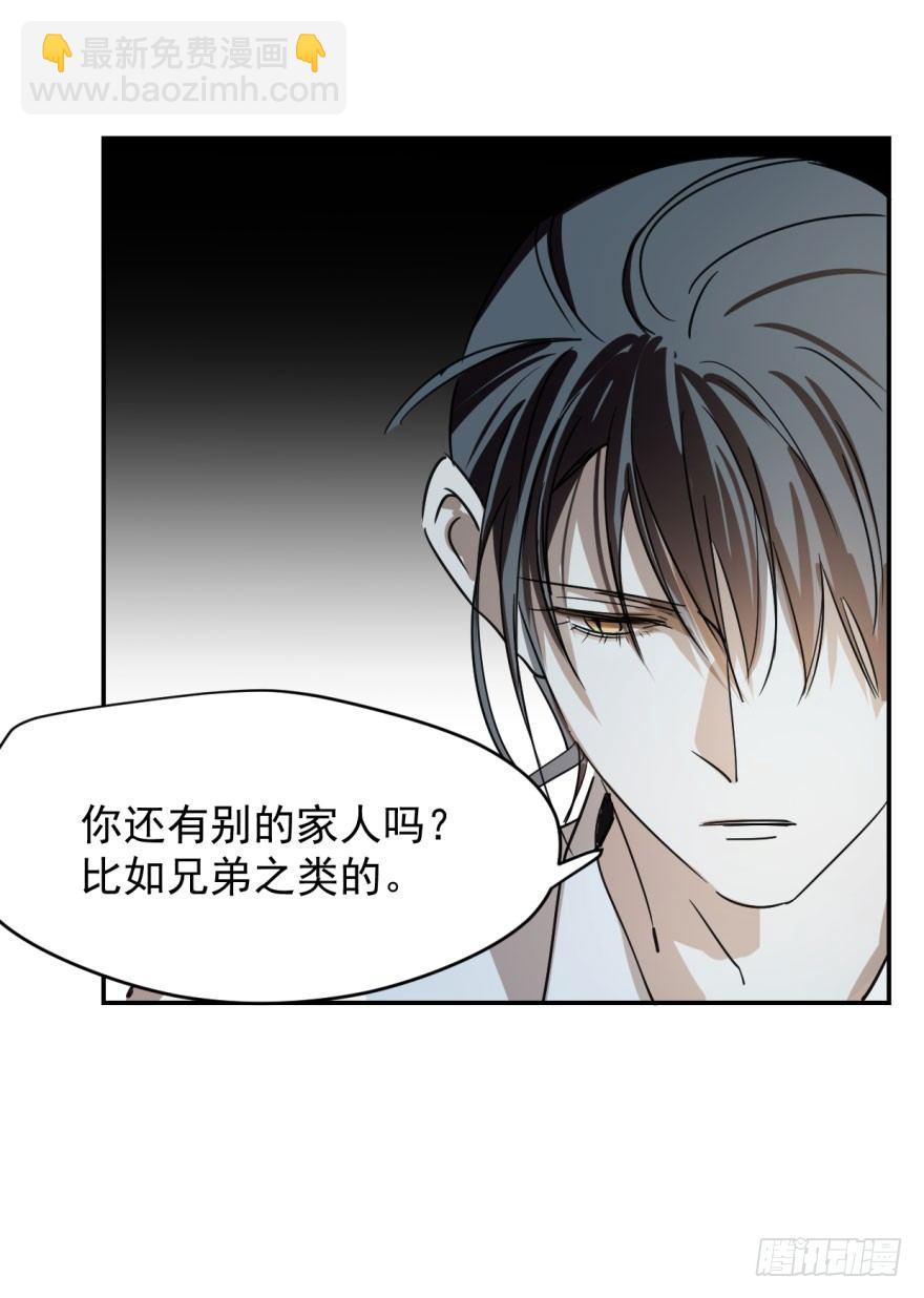 第三话 背后有人40