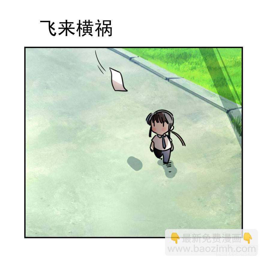 第三话 背后有人51