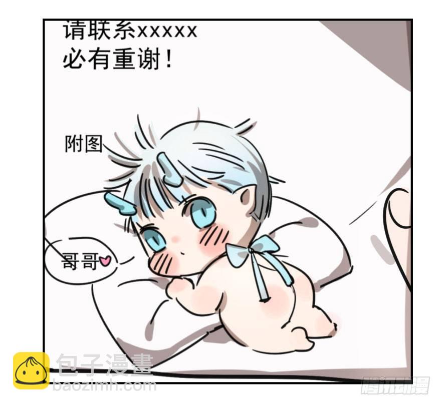 第三话 背后有人53