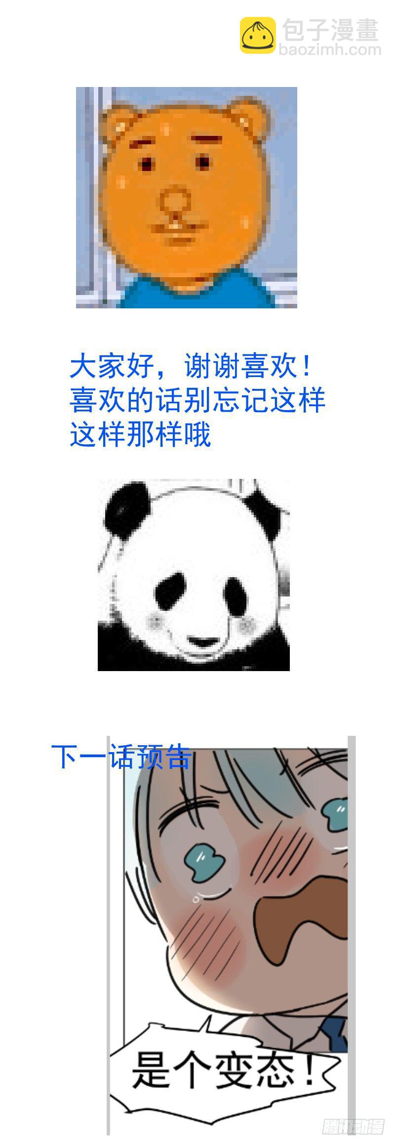 第三话 背后有人55