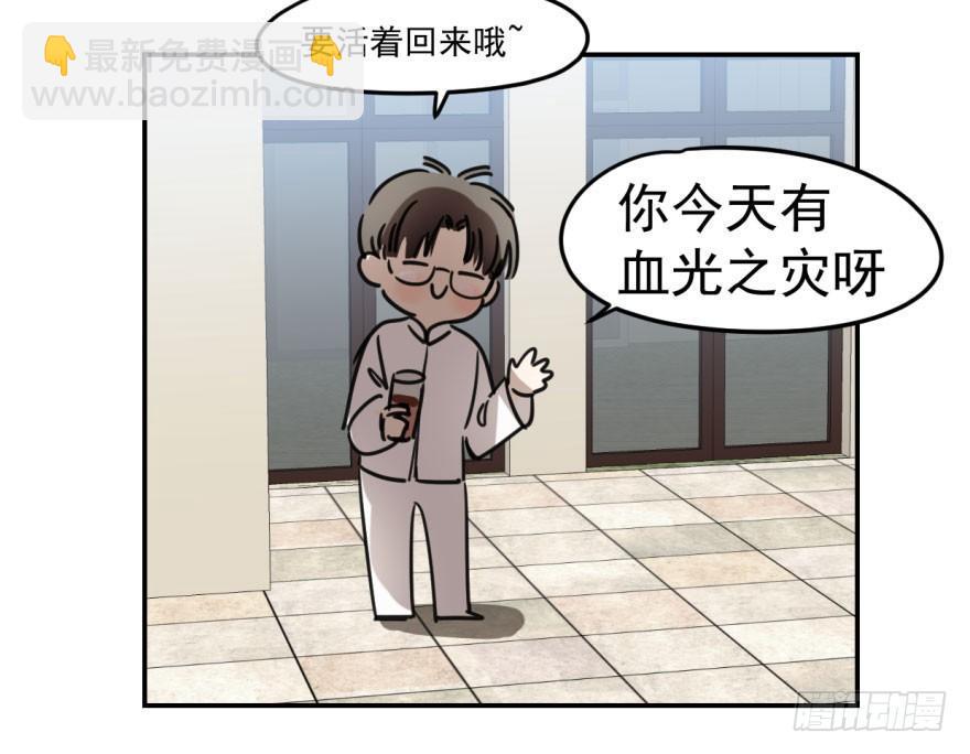 第六话 危机四伏2