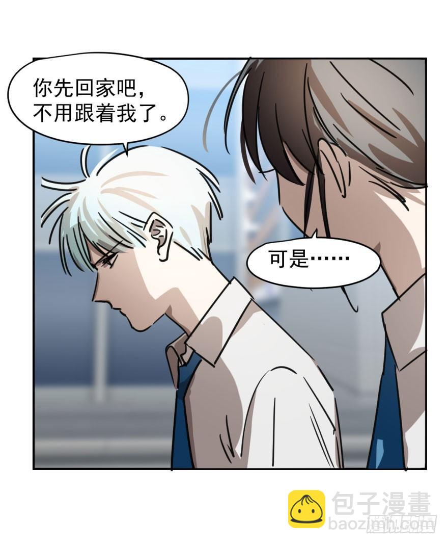 第六话 危机四伏35
